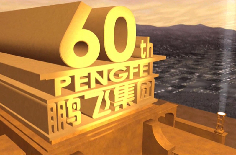 江苏suncitygroup太阳集团,太阳集团集团股份有限公司2015宣传片