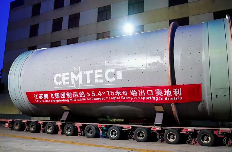 江苏suncitygroup太阳集团,太阳集团集团制造的φ5.4×15米矿磨出口奥地利